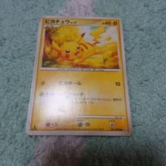 【PSA9】ピカチュウ　lv17 031/090 1st ポケモンカード 中古品】ポケモンカード ピカチュウ【○】{031/090} 1枚の通販