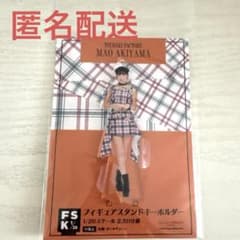 つばきファクトリー 秋山眞緒 fskのサムネイル