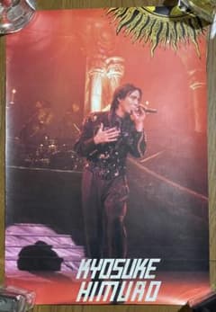 【レア】氷室京介 KING OF ROCK SHOW ポスター BOØWY 新品同様】氷室京介 KING OF ROCK SHOW ポスター BOØWY - メルカリ