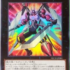 未来皇ホープのサムネイル