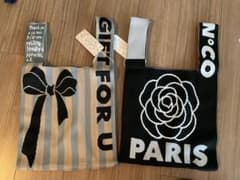 新品 D'KELY ニットバッグ カメリア PARIS 二個セット