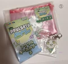 バムグッ 初期キーホルダー ポーチ 2点セット TXT プルバトゥ エニマイくじ ポーチ&キーホルダー【バムグッ①