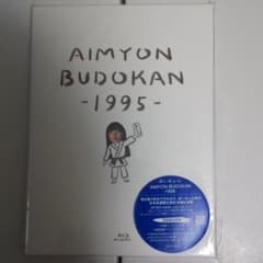 あいみょん/AIMYON BUDOKAN-1995-〈初回限定盤〉のサムネイル