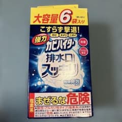 【パッケージ破損あり】強力カビハイター　排水口スッキリ 40g✖️6袋入のサムネイル