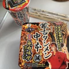 【限定値下げ】蒙古タンメン中本  北極＆魚介味噌まぜそばセットのサムネイル