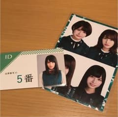 週末限定値下げ残酷な観客達 学生証 織田奈那 おまけ付きのサムネイル