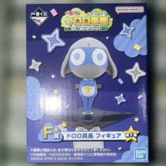 1番くじ ケロロ軍曹 ドロロ兵長 フィギュア J賞のサムネイル