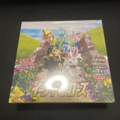 イーブルヒーローズ　1box 未開封　シュリンク付きのサムネイル