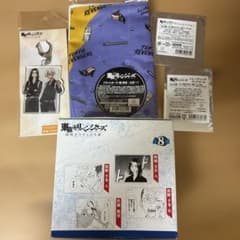 Tokyo Revengers merchandise bundle for sale