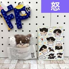 bts 10cm ぬいぐるみ グクトゥギ 本体 着せ替え ジョングク モックニム bts 7cm ぬいぐるみ グクトゥギ モックニム 本体 着せ替え ジョングク
