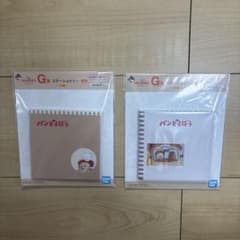 パンどろぼう 一番くじ G賞 2つセットのサムネイル