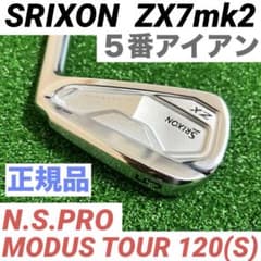 SRIXON スリクソン ZX7 mk2 アイアン 5番 5i モーダス120S - メルカリ