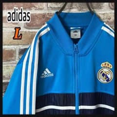 人気》adidas アディダス トラックジャケット レアルマドリード☆L 青 