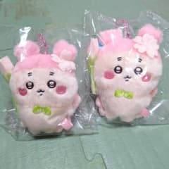 新品未開封☆ちいかわ さくらのようせいマスコット☆2点セット☆古本屋