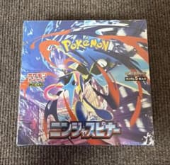 JOURNEY ジャーニー 32DP354 未開封 箱帯 箱帯/シール帯/折込帯!! 旧規格初期盤の稀少帯付CD入荷!! : 千葉県柏市