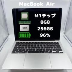 BT96%_充放電54回】MacBook Air M1 8GB 256GB - メルカリ