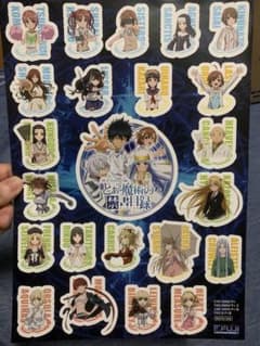 スマスロ「とある魔術の禁書目録」キャラクターシールのサムネイル
