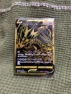 ポケモンカード ムゲンダイナV URのサムネイル