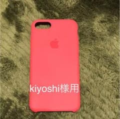 純正 iphone8 Iphone7シリコンケース レッドラズベリーのサムネイル