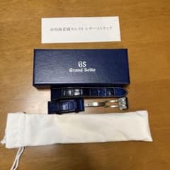 Grand Seiko レザーストラップ 青 市川海老蔵セレクト 22mm - メルカリ