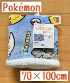 新品 ポケモン ひざ掛け毛布 ひざ掛け ブランケット 毛布 ピカチュウ