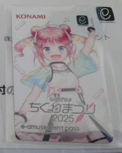 ひなビタ♪ 芽兎めう ちくわまつり2025 e-pass - メルカリ