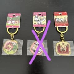 ちいかわ　ご当地キーホルダー　うさぎ　2個セットのサムネイル