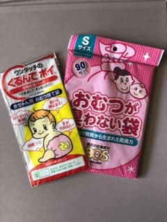 おむつが臭わない袋のサムネイル
