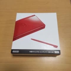 【未使用】任天堂 DS Lite 年賀オリジナルのサムネイル