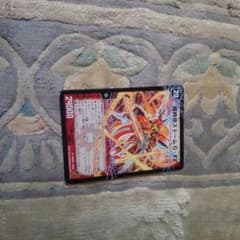 ストーム・Ｇ・XXのサムネイル