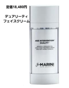 ジャンマリーニ　デュアリティー フェイスクリーム ジャンマリーニ デュアリティーフェイスクリーム｜あきこクリニック