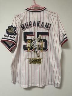 ヤクルトスワローズ　村上宗隆　ユニフォーム　新人王記念　つば九郎 ヤクルトスワローズ 村上宗隆 ユニフォーム 新人王記念 つば九郎