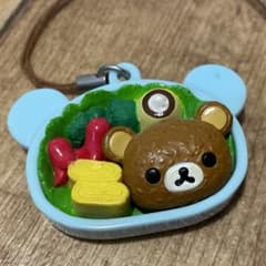 平成レトロ サンエックス リラックマ お弁当 ミニチュア ストラップ