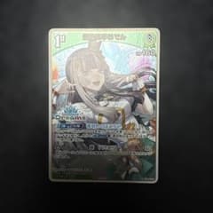 ホロドリ PRパック ホロカ プロモ 儒烏風亭らでん - メルカリ
