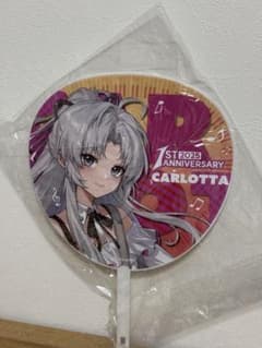 鳴潮 カルロッタ 1st ANNIVERSARY うちわ - メルカリ
