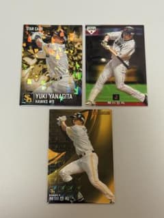 カルビー 柳田悠岐 プロ野球カード 3枚セットのサムネイル