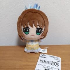 カードキャプターさくら クリアカード編 ちびぐるみvol.1 - メルカリ
