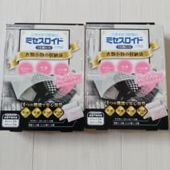 ミセスロイド　小物収納袋　２つセットのサムネイル