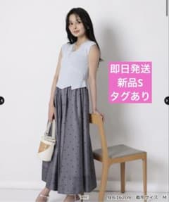 新品 カシュクールニットドットワンピースSET ライトブルー