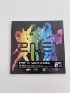 2NE1 BEST ALBUM WELCOME BACK 初回紙ジャケット仕様のサムネイル