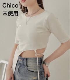 Chico テレコリブアシンメトリーサイドベルトT セール　新品　ホワイトのサムネイル