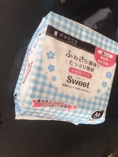 新品未使用未開封お産用パッドのサムネイル
