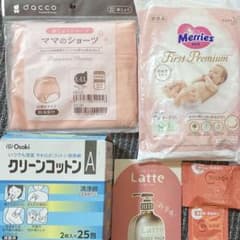 出産準備セットのサムネイル