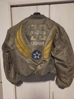 AVIREX MA-1 B-29 サイパン フライトジャケット 80s - メルカリ