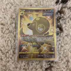 ポケモンカード　オクタンurのサムネイル