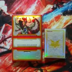 遊戯王 ディメンションボックス スリーブ デッキケースのサムネイル