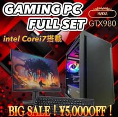 【大特価セール】Core i7&GTX980 ゲーミングPCフルセット！266 大特価セール】Core i7&GTX980 ゲーミングPCフルセット！266 - メルカリ