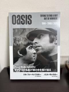 新品未開封OASIS オアシス 写真集TRYING TO FIND 限定版 新品未開封OASIS オアシス 写真集TRYING TO FIND 限定版 - メルカリ