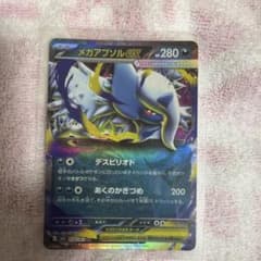 よっこ様 リクエスト 2点 まとめ商品のサムネイル