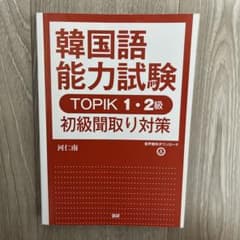 ゆうらびっと様 リクエスト 2点 まとめ商品のサムネイル
